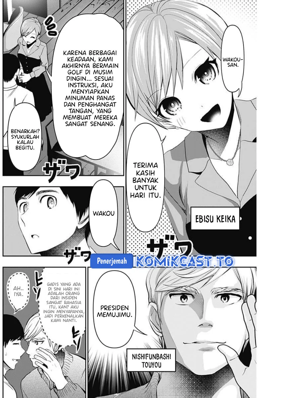 Batsu Harem Chapter 181 - halaman 3