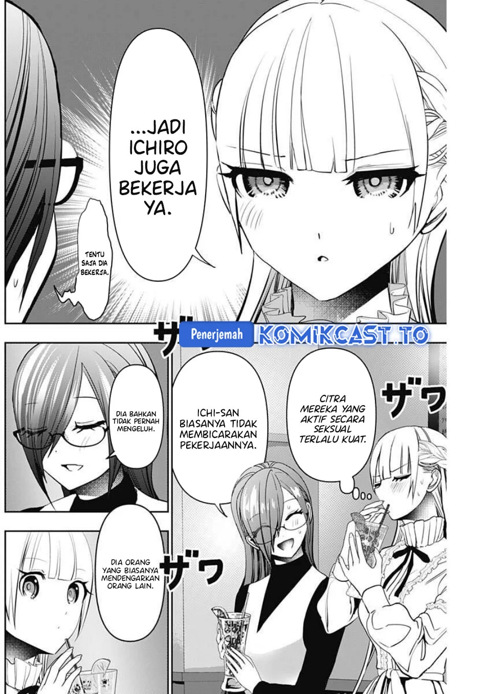 Batsu Harem Chapter 181 - halaman 5