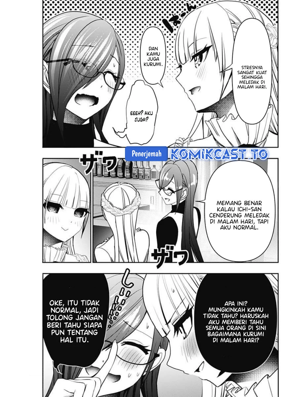 Batsu Harem Chapter 181 - halaman 6