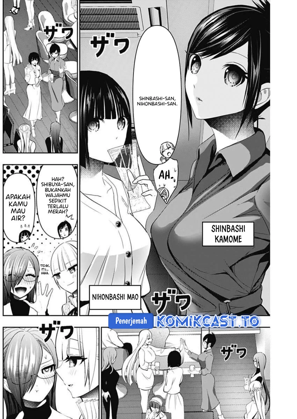 Batsu Harem Chapter 181 - halaman 7