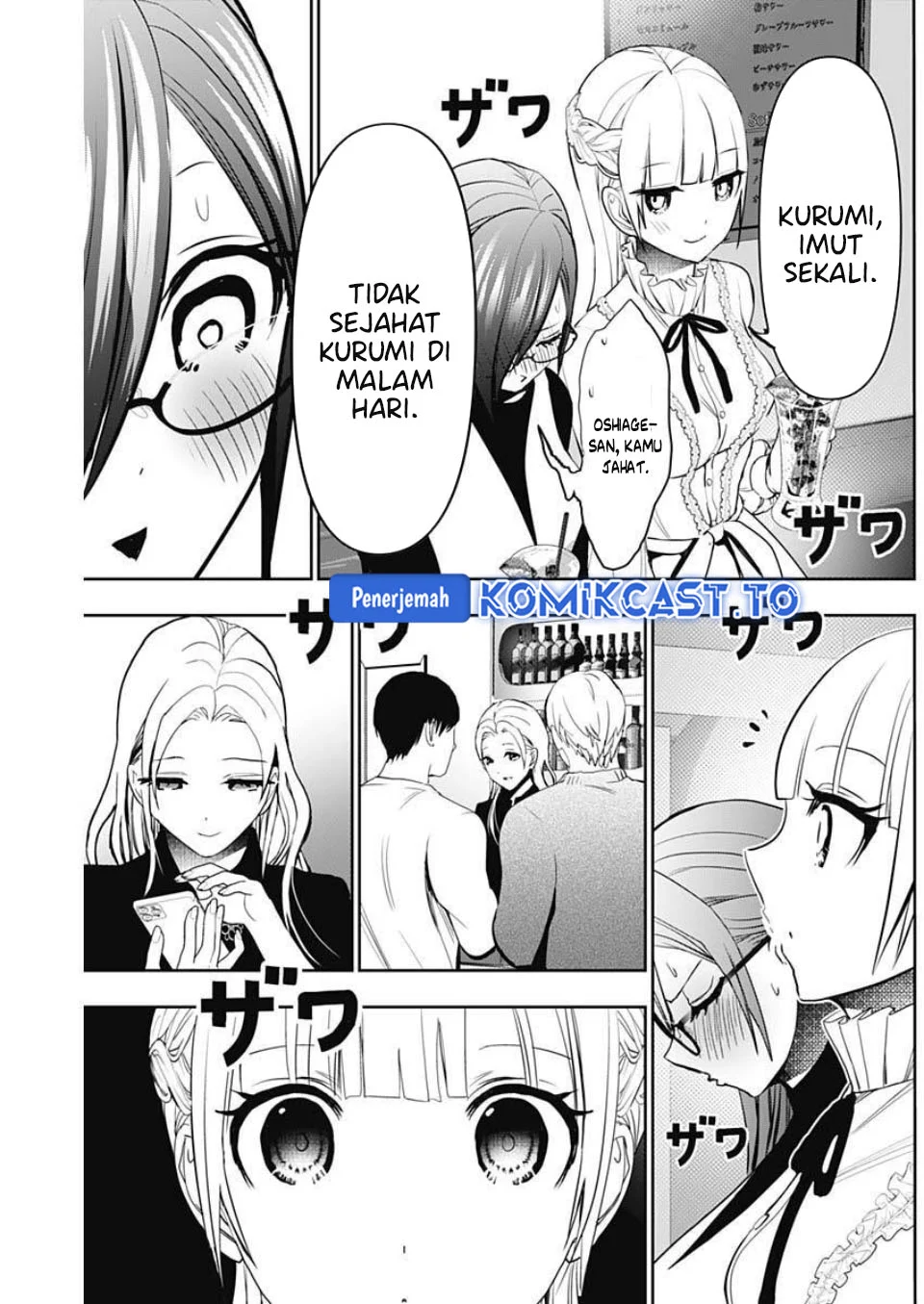 Batsu Harem Chapter 181 - halaman 8