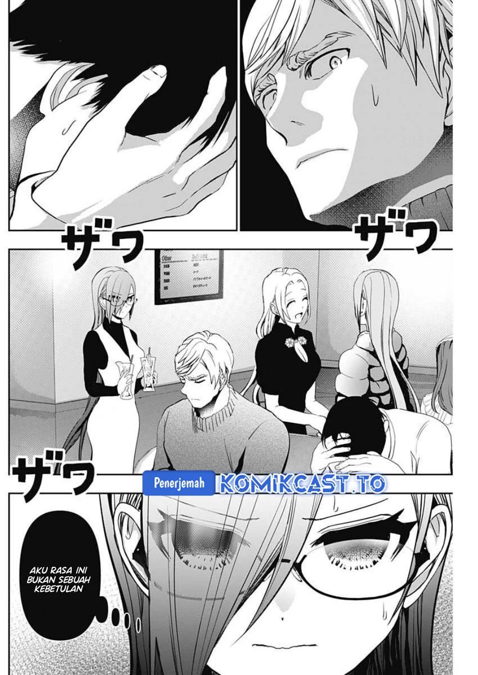 Batsu Harem Chapter 182 - halaman 10