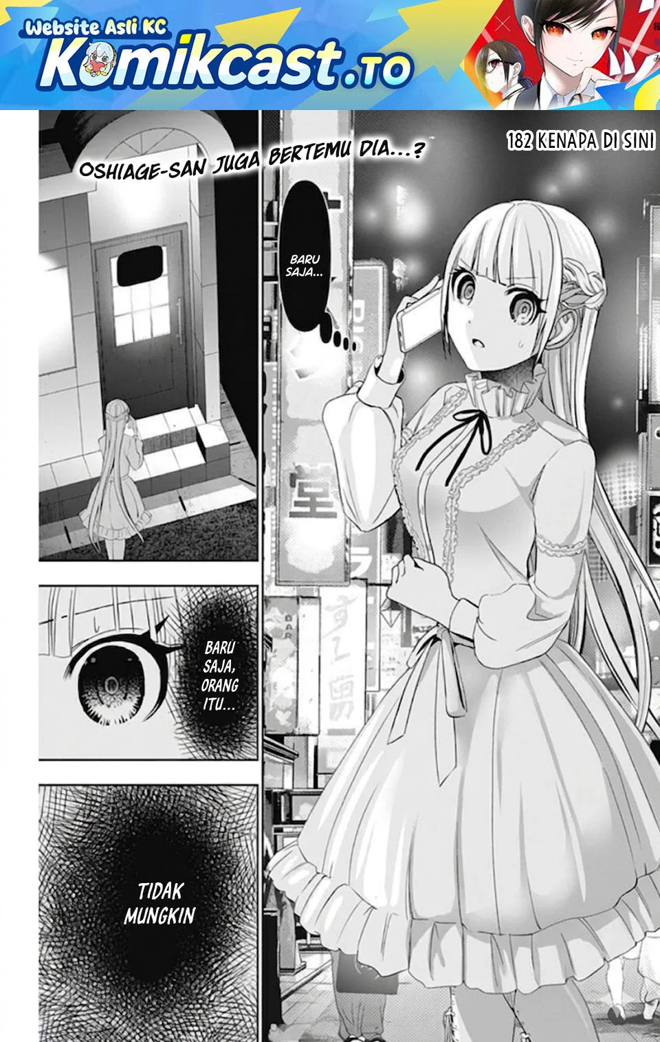 Batsu Harem Chapter 182 - halaman 2