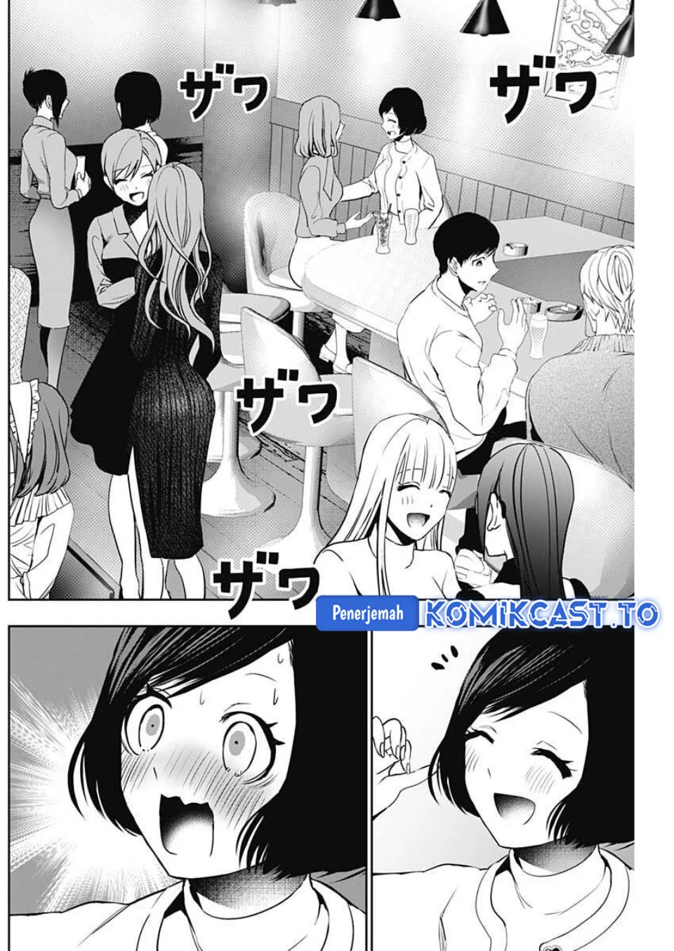 Batsu Harem Chapter 182 - halaman 3