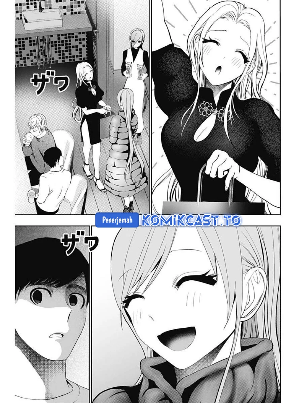 Batsu Harem Chapter 182 - halaman 6