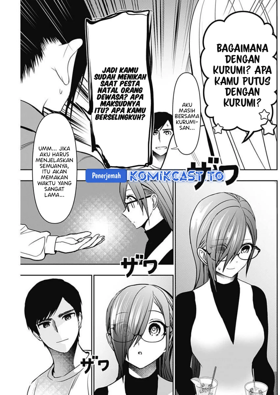 Batsu Harem Chapter 183 - halaman 12