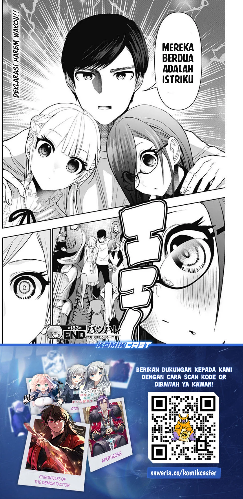 Batsu Harem Chapter 183 - halaman 13