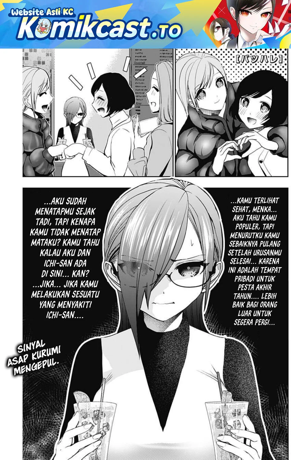 Batsu Harem Chapter 183 - halaman 2