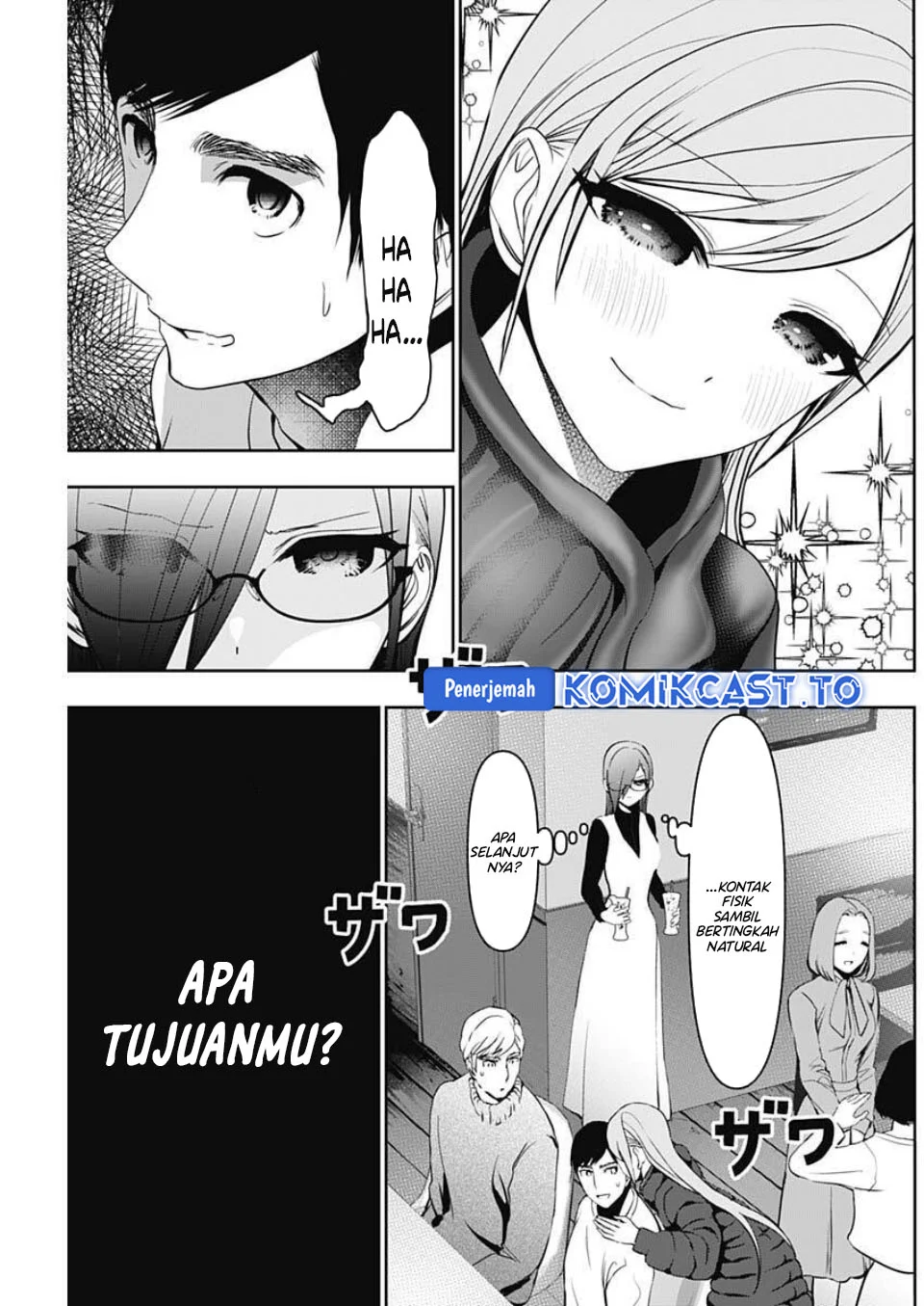 Batsu Harem Chapter 183 - halaman 6