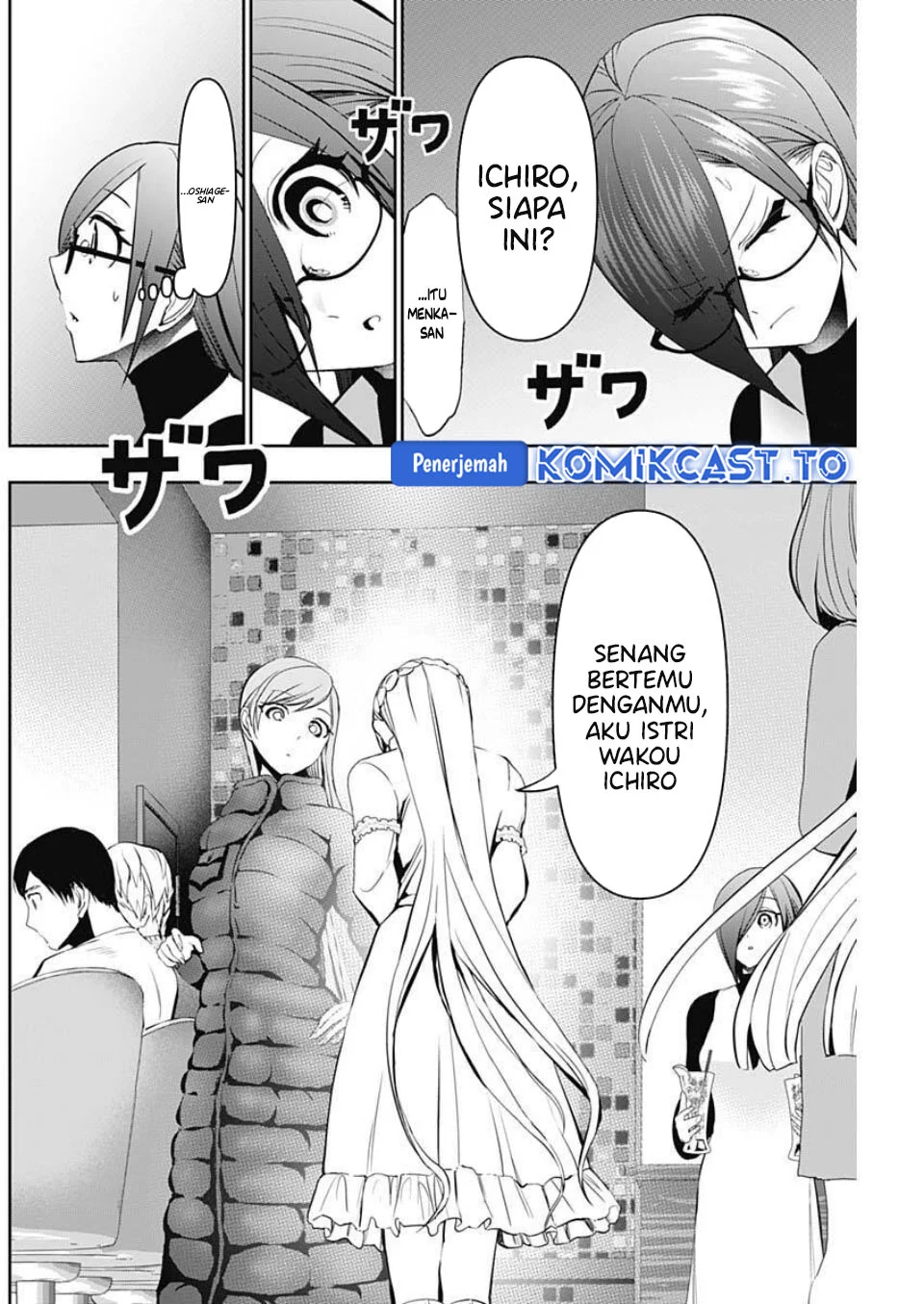 Batsu Harem Chapter 183 - halaman 9