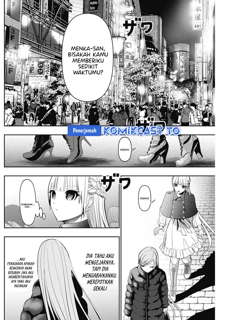 Batsu Harem Chapter 184 - halaman 11