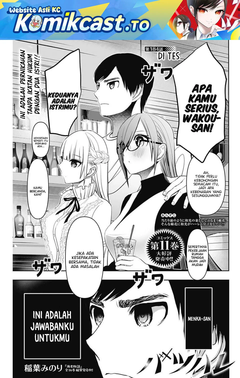 Batsu Harem Chapter 184 - halaman 2