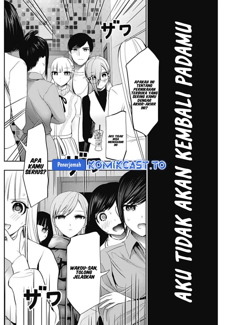 Batsu Harem Chapter 184 - halaman 3