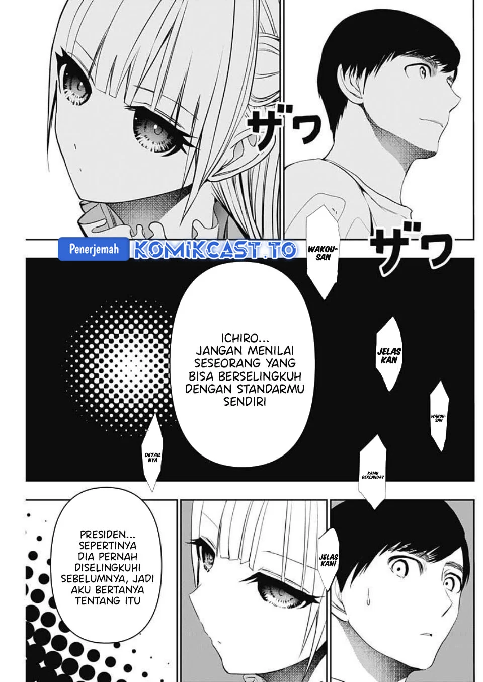 Batsu Harem Chapter 184 - halaman 8