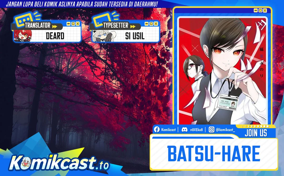 Batsu Harem Chapter 185 - halaman 1