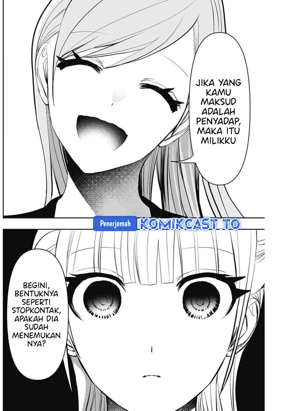 Batsu Harem Chapter 185 - halaman 11