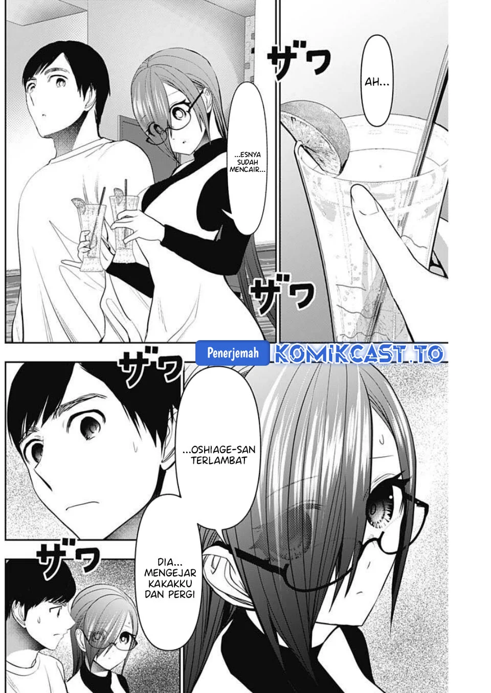 Batsu Harem Chapter 185 - halaman 5