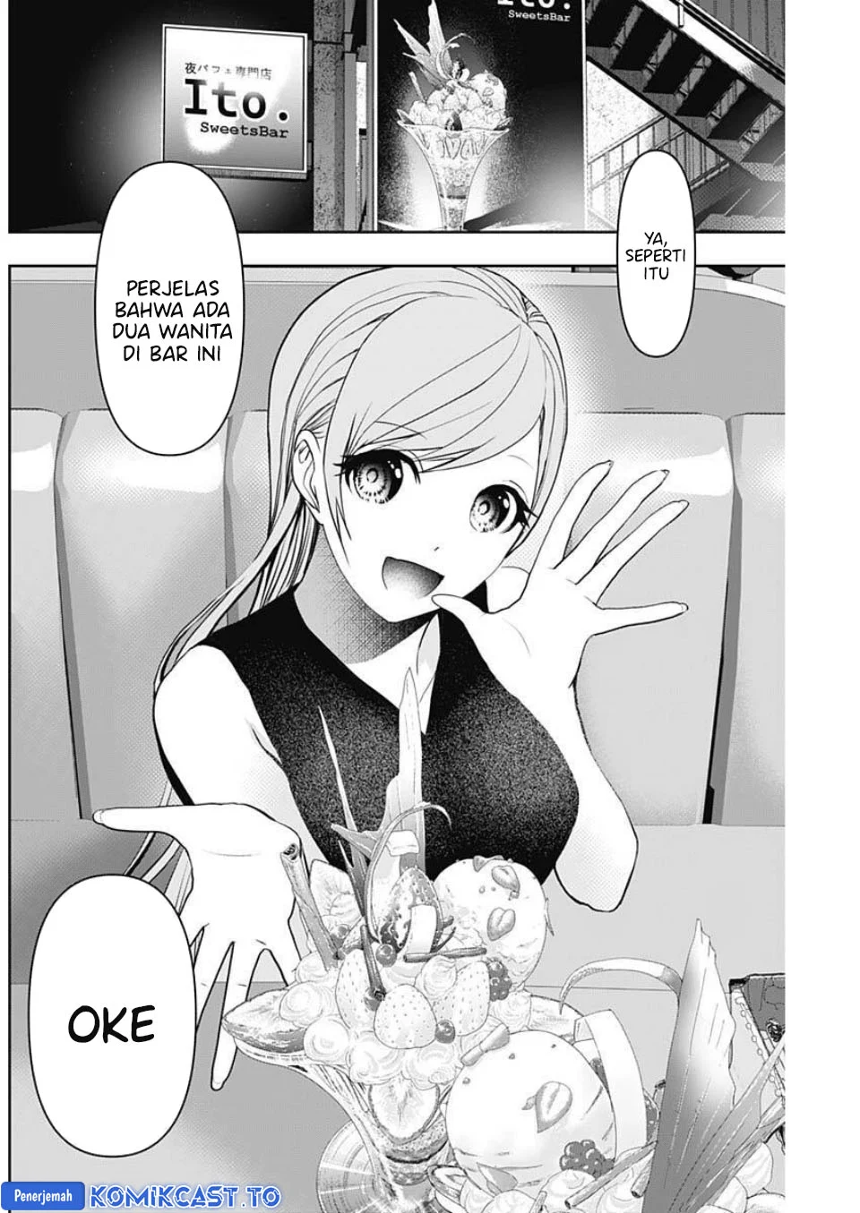 Batsu Harem Chapter 185 - halaman 7