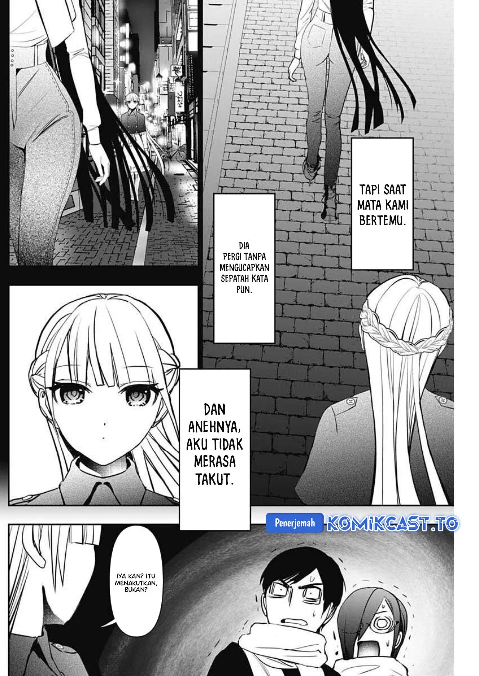 Batsu Harem Chapter 186 - halaman 11