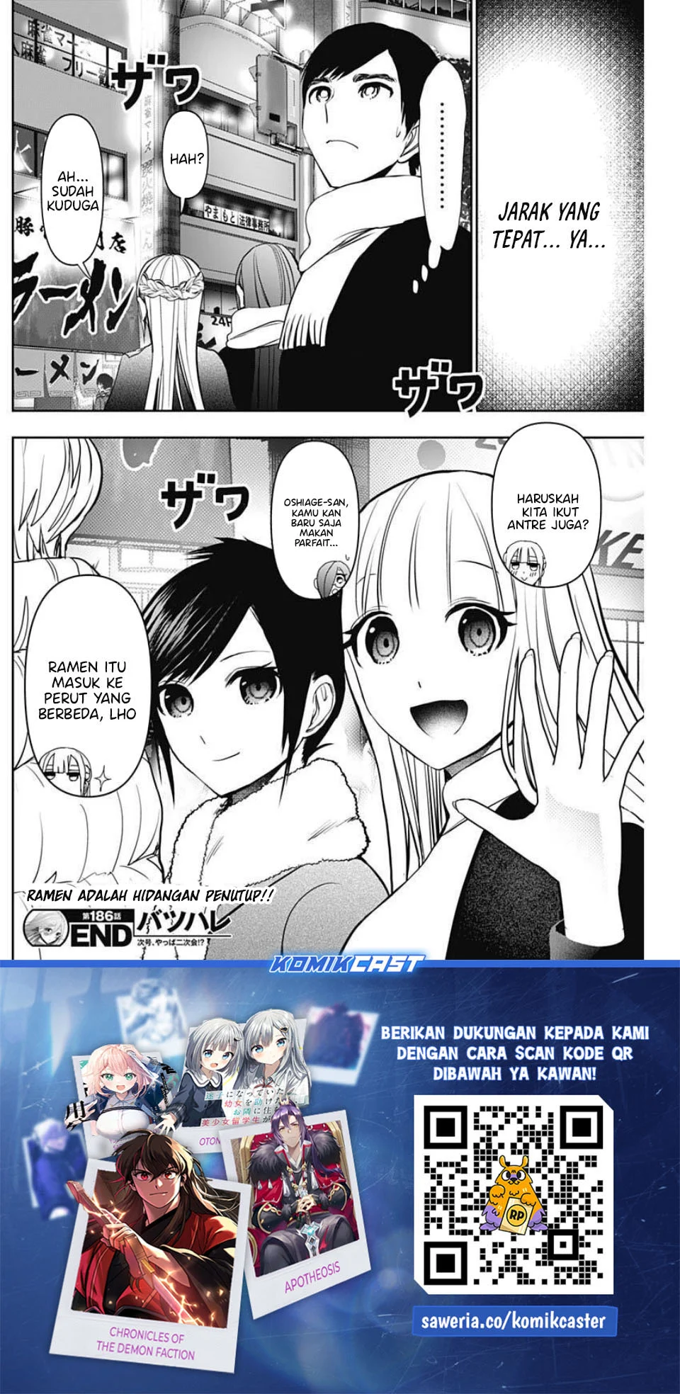 Batsu Harem Chapter 186 - halaman 13