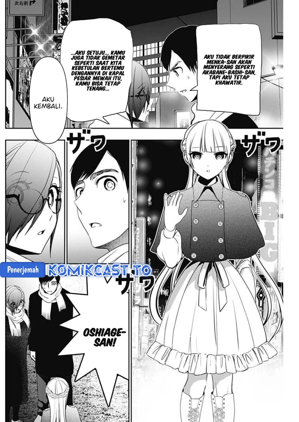 Batsu Harem Chapter 186 - halaman 3