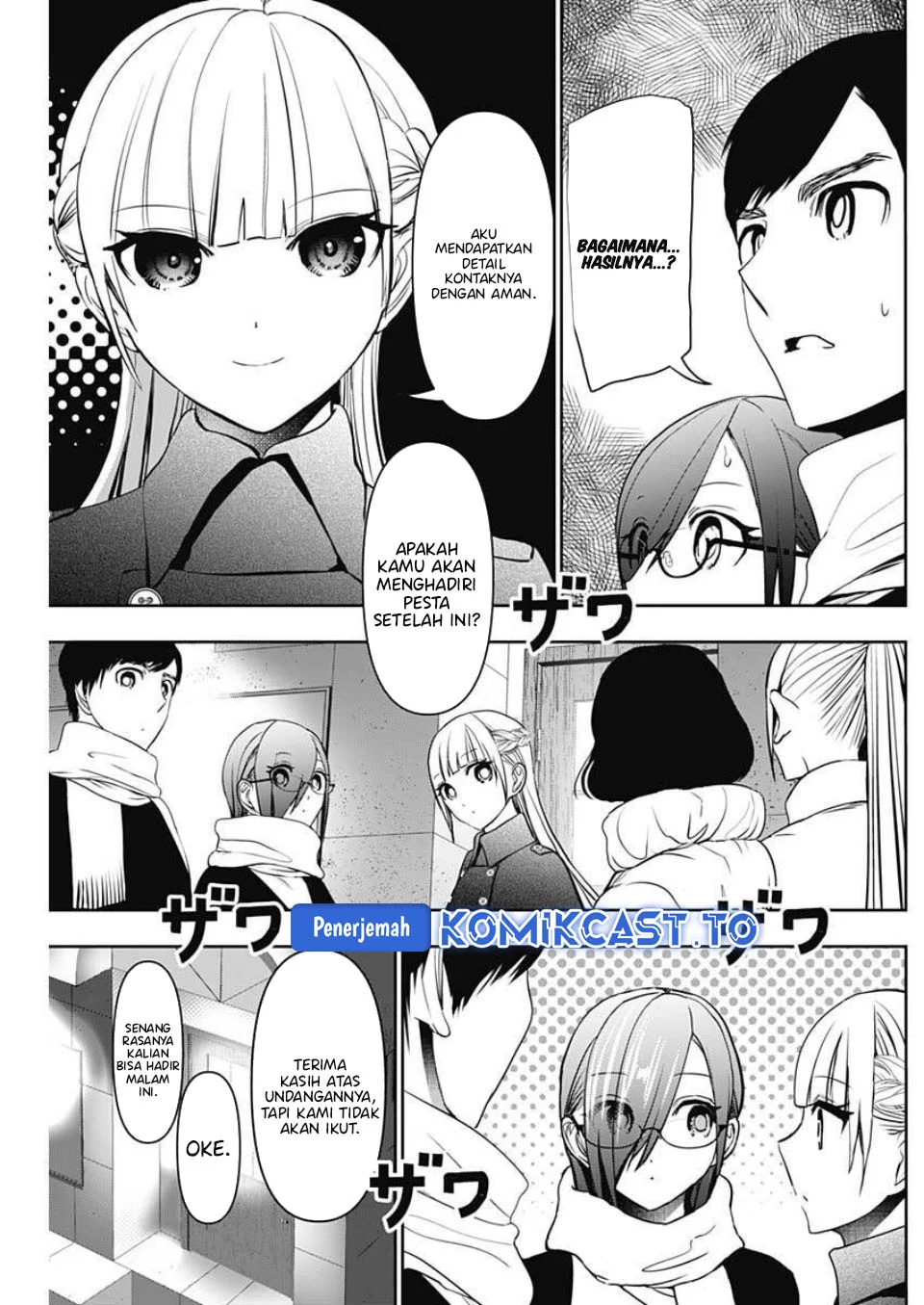Batsu Harem Chapter 186 - halaman 4