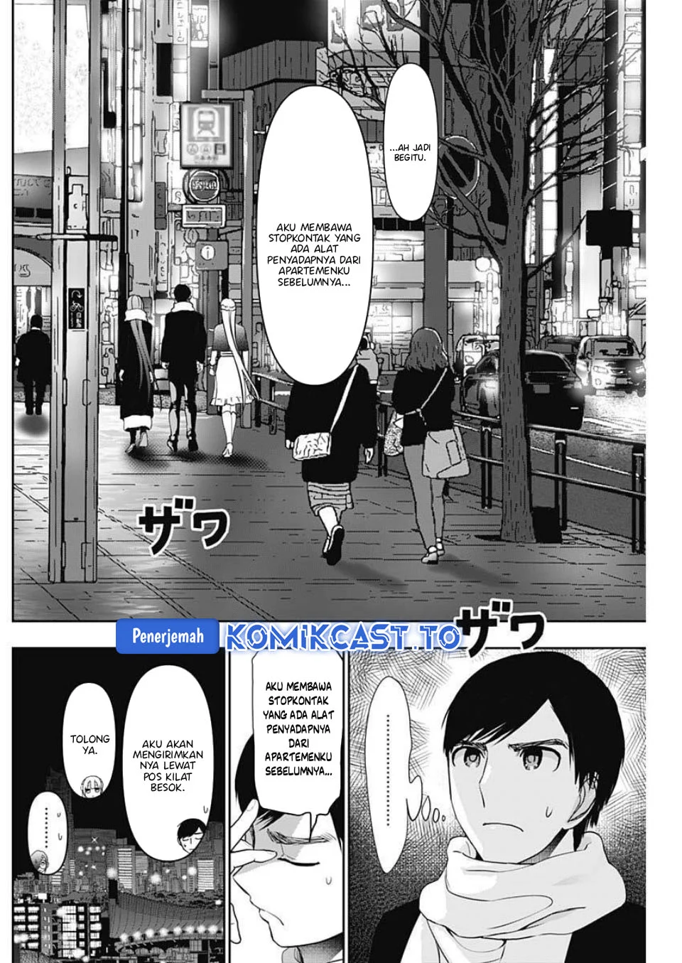 Batsu Harem Chapter 186 - halaman 5