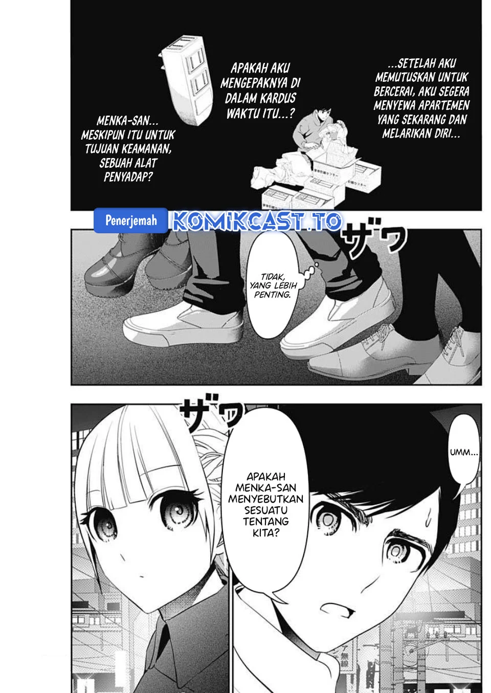 Batsu Harem Chapter 186 - halaman 6