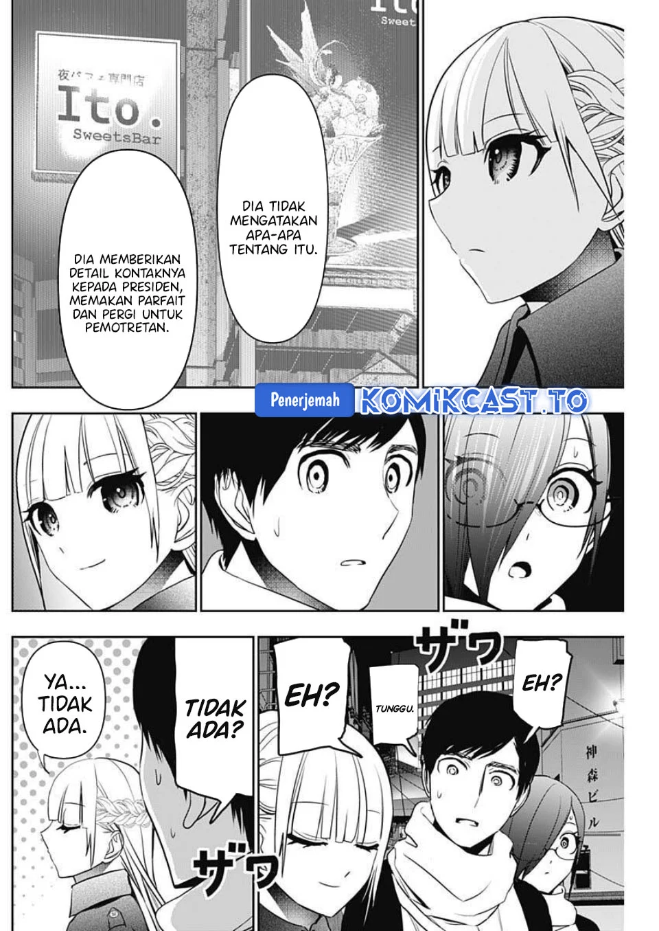 Batsu Harem Chapter 186 - halaman 7