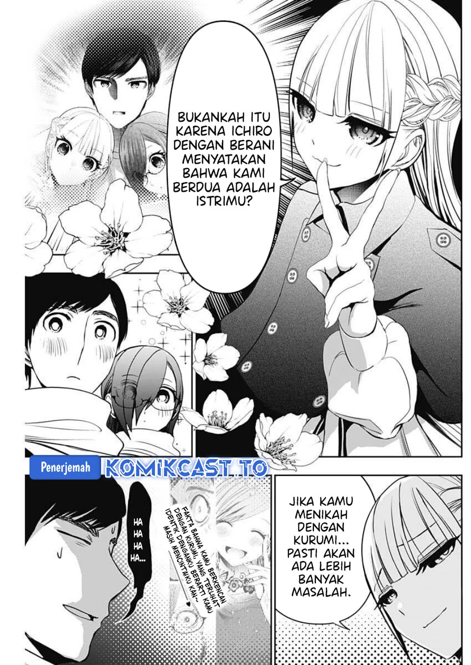Batsu Harem Chapter 186 - halaman 8