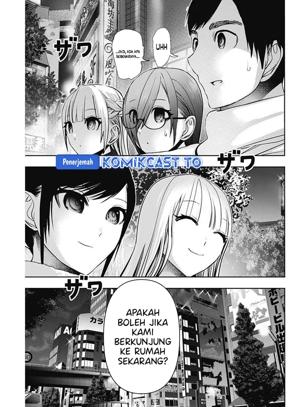 Batsu Harem Chapter 187 - halaman 3
