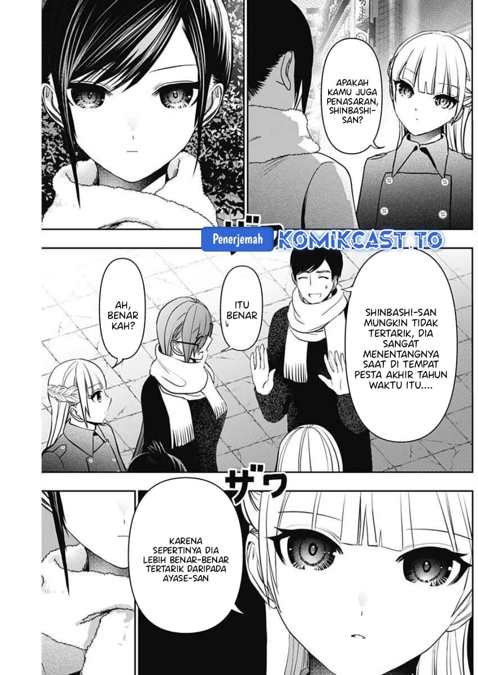 Batsu Harem Chapter 187 - halaman 5