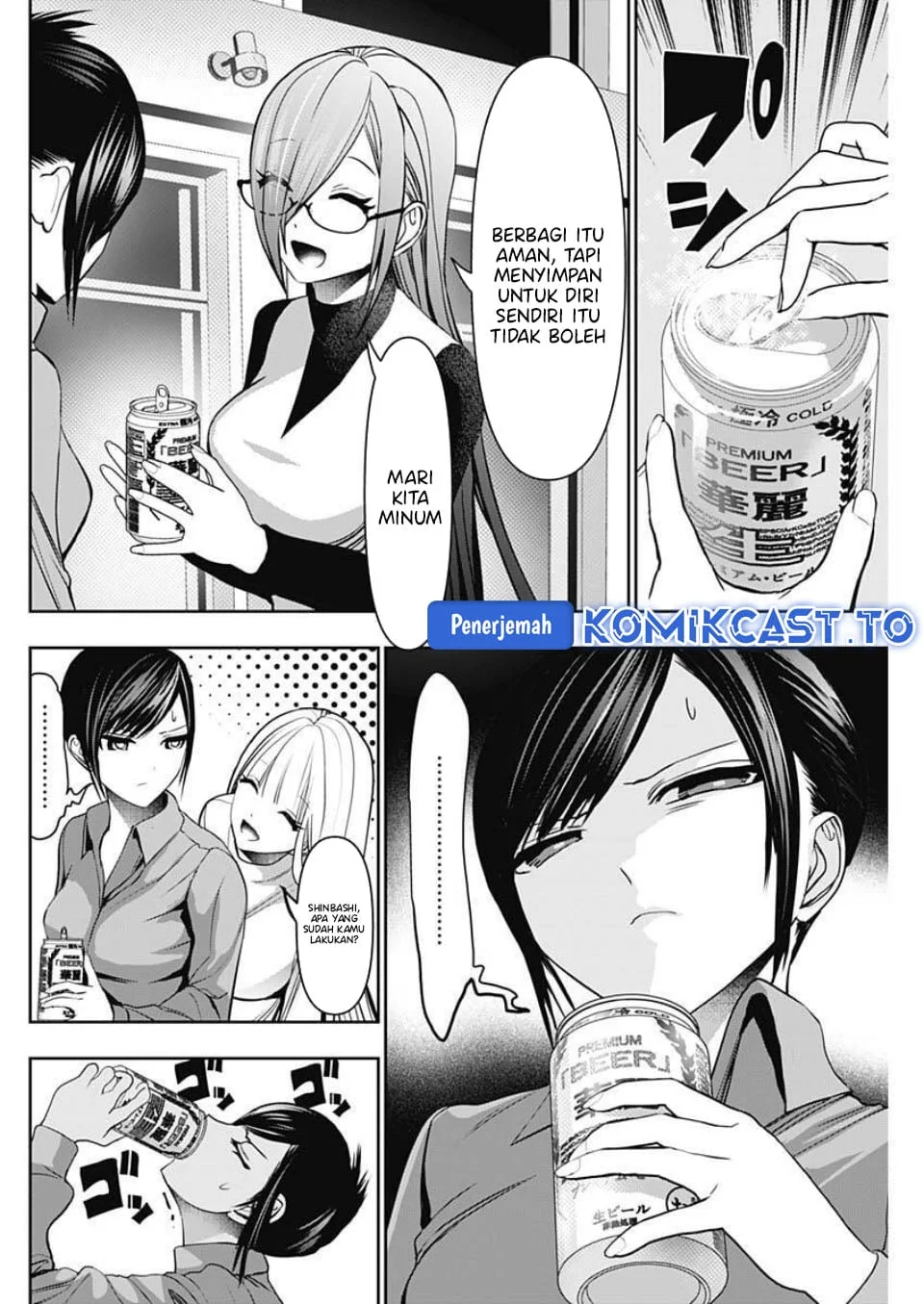 Batsu Harem Chapter 188 - halaman 2