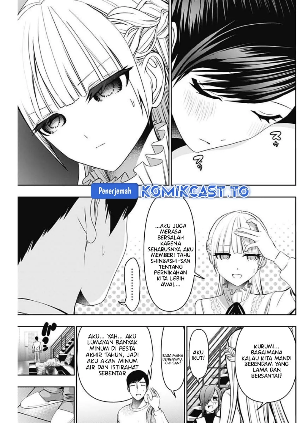 Batsu Harem Chapter 189 - halaman 4