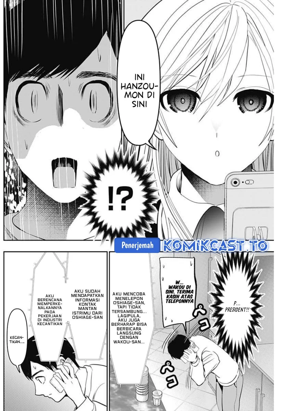Batsu Harem Chapter 189 - halaman 7