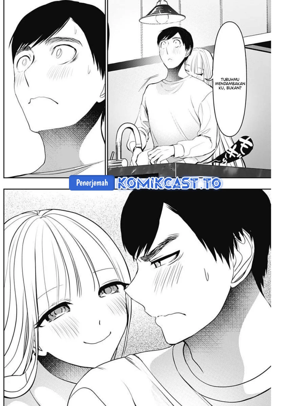 Batsu Harem Chapter 190 - halaman 11