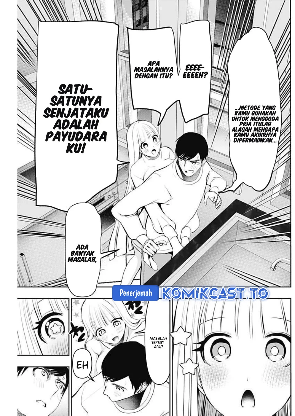 Batsu Harem Chapter 190 - halaman 12