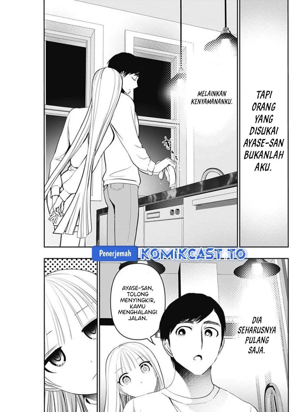Batsu Harem Chapter 190 - halaman 4
