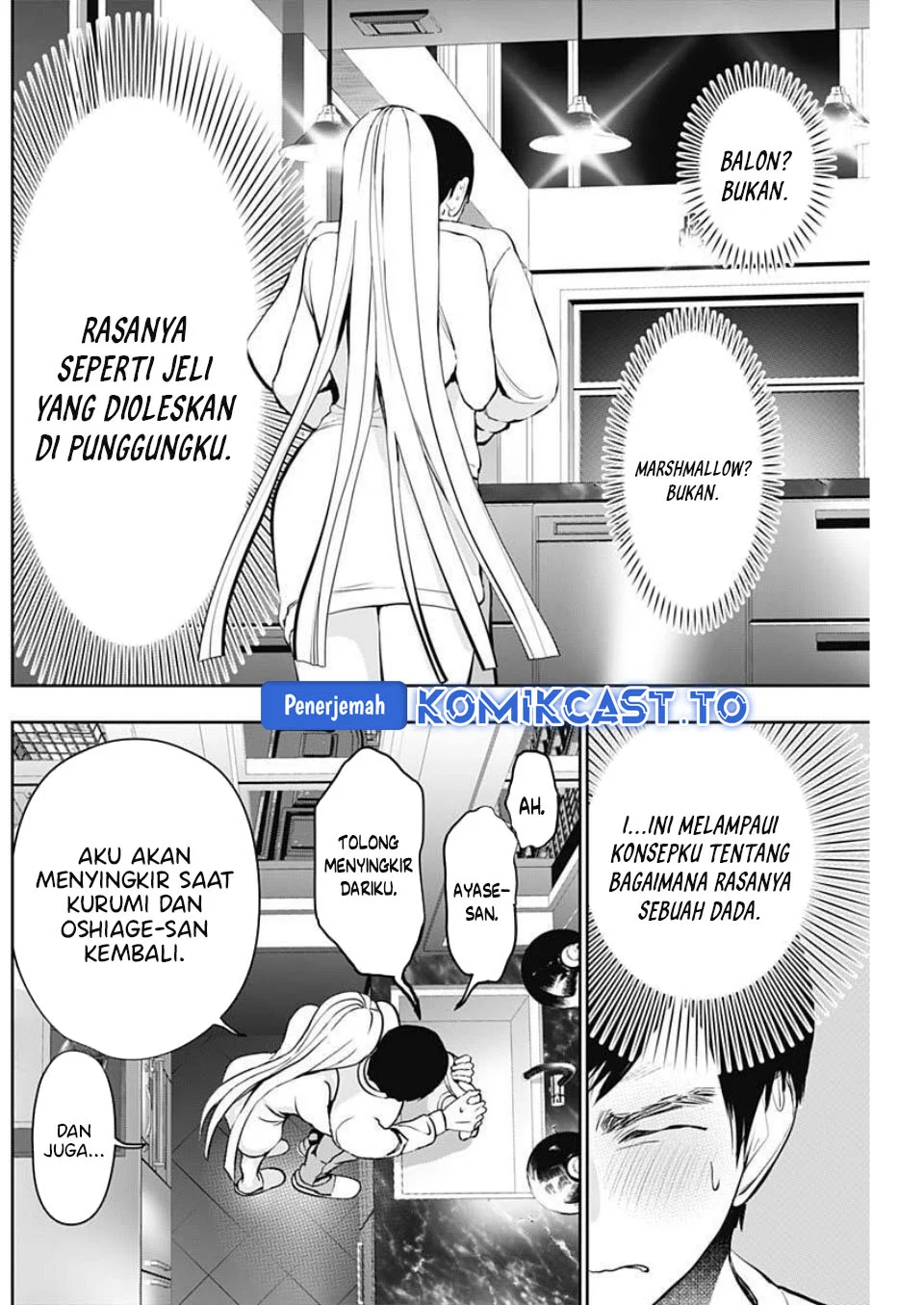 Batsu Harem Chapter 190 - halaman 7