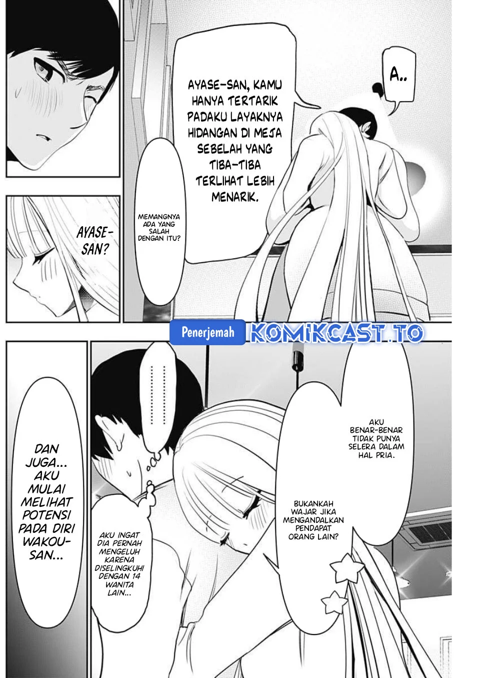 Batsu Harem Chapter 190 - halaman 9