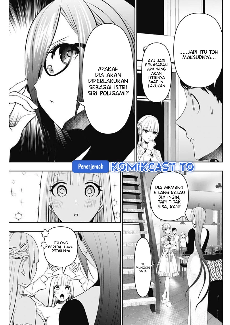 Batsu Harem Chapter 191 - halaman 12