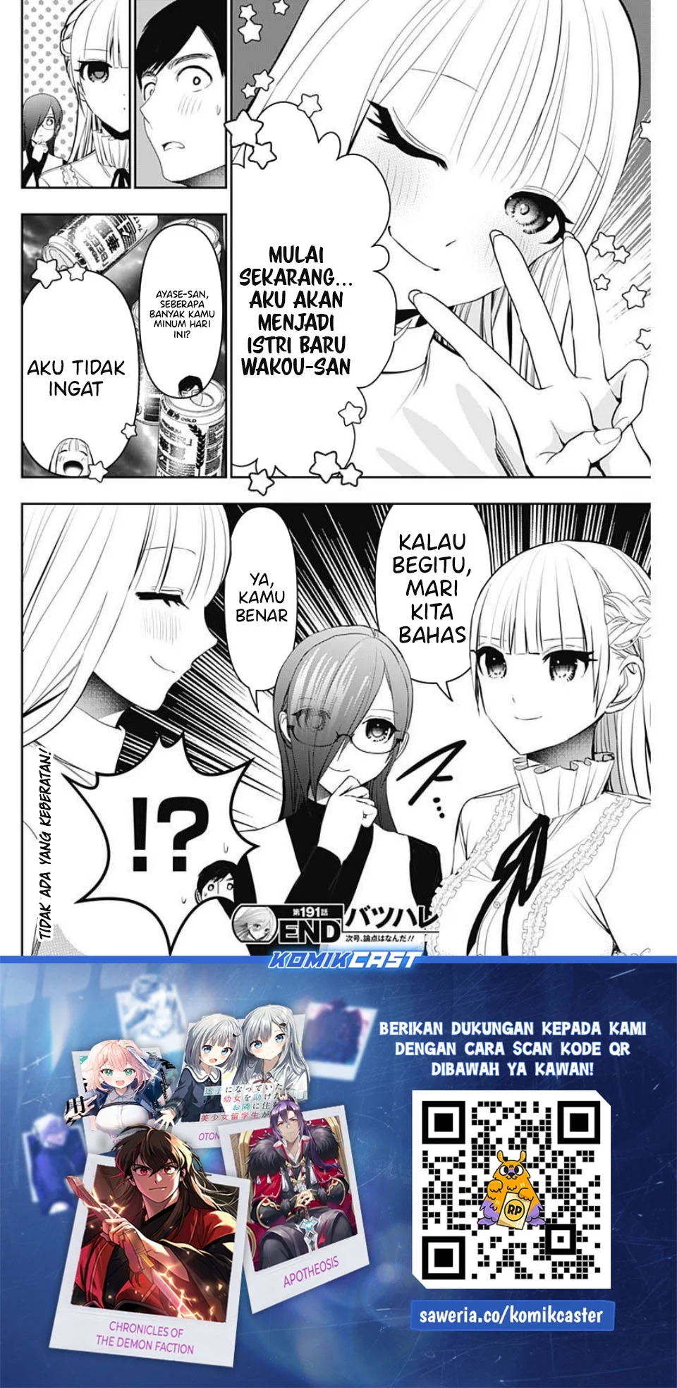 Batsu Harem Chapter 191 - halaman 13