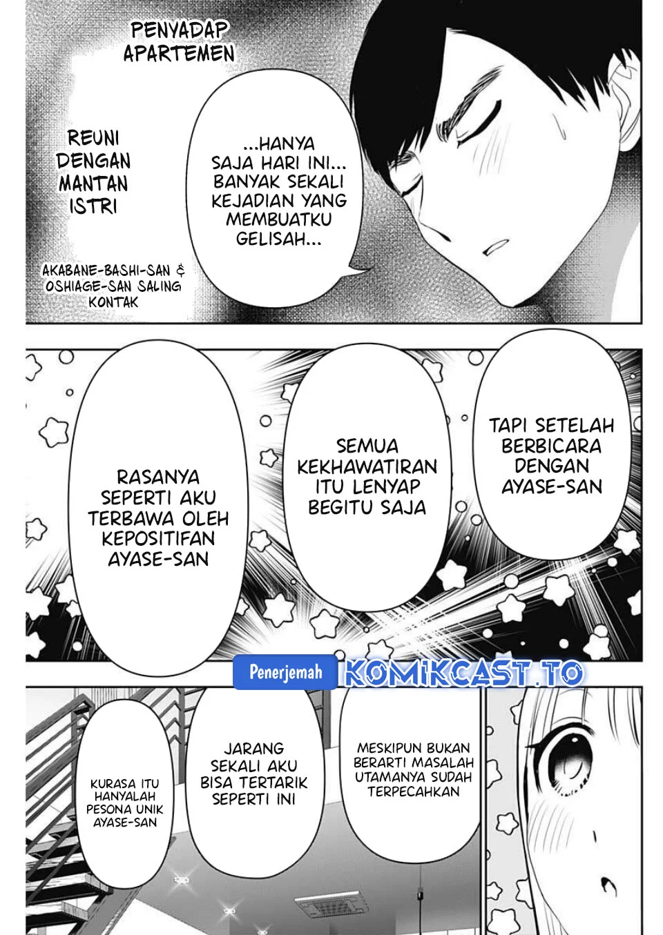 Batsu Harem Chapter 191 - halaman 6