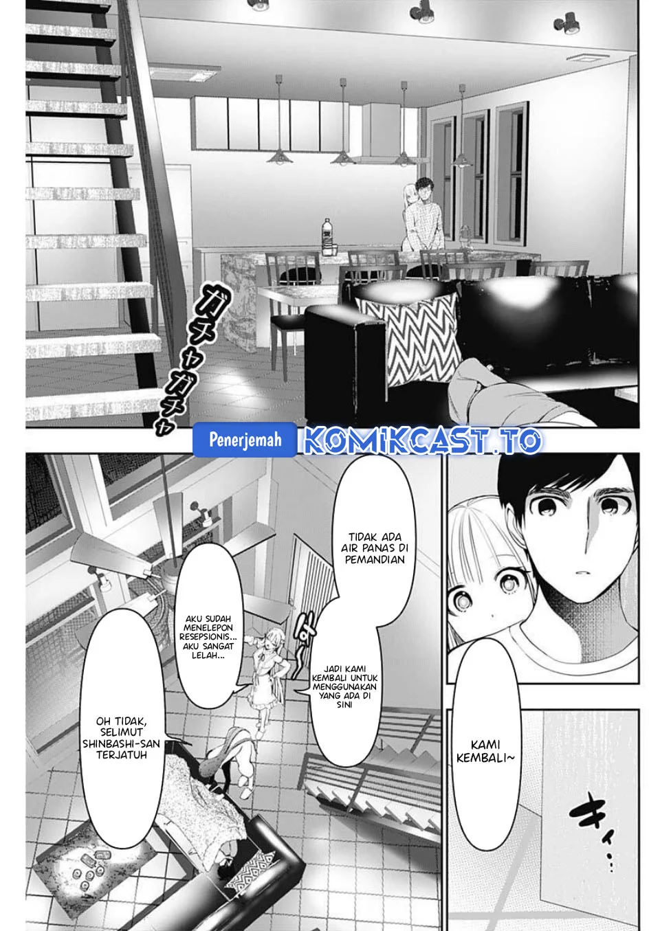 Batsu Harem Chapter 191 - halaman 8