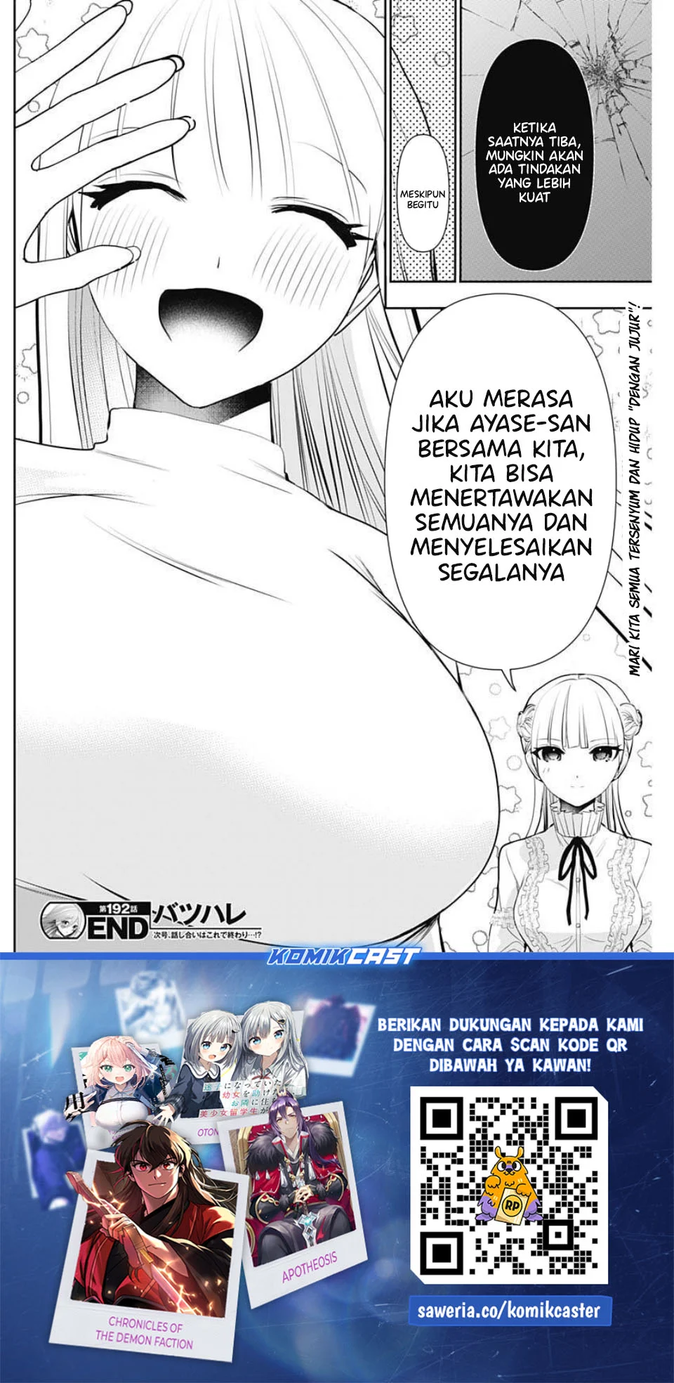 Batsu Harem Chapter 192 - halaman 6