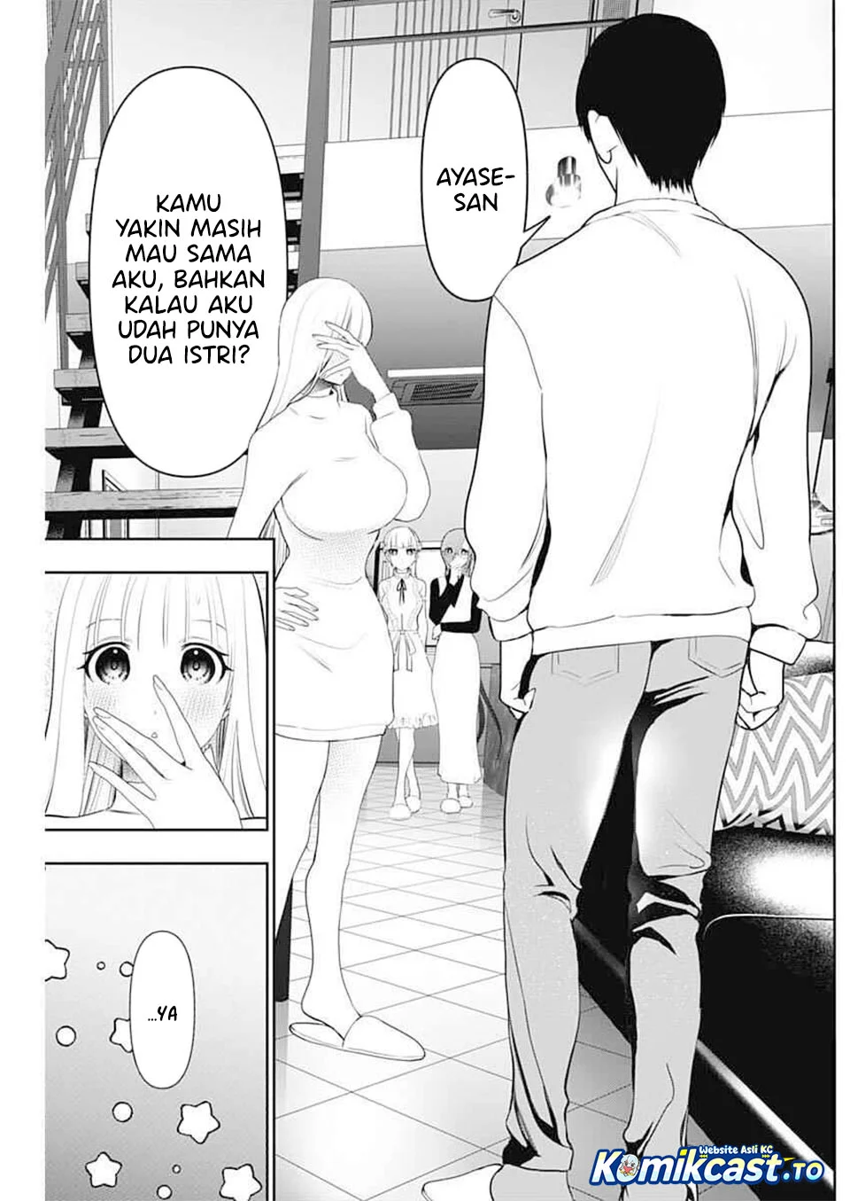 Batsu Harem Chapter 193 - halaman 11
