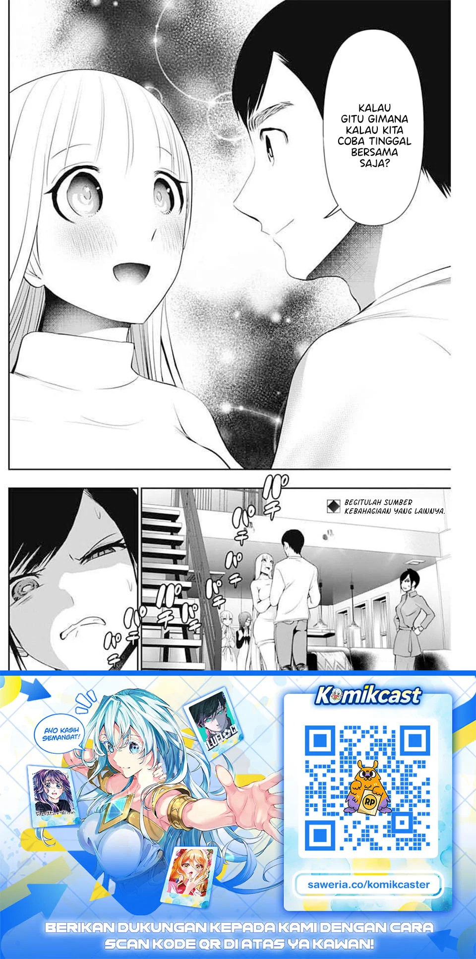 Batsu Harem Chapter 193 - halaman 12