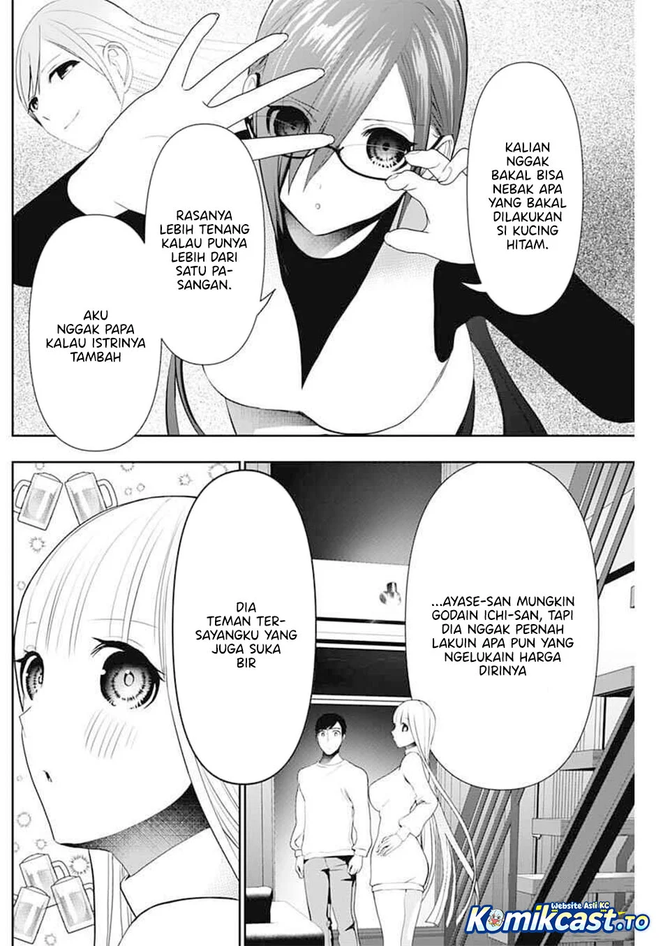 Batsu Harem Chapter 193 - halaman 6