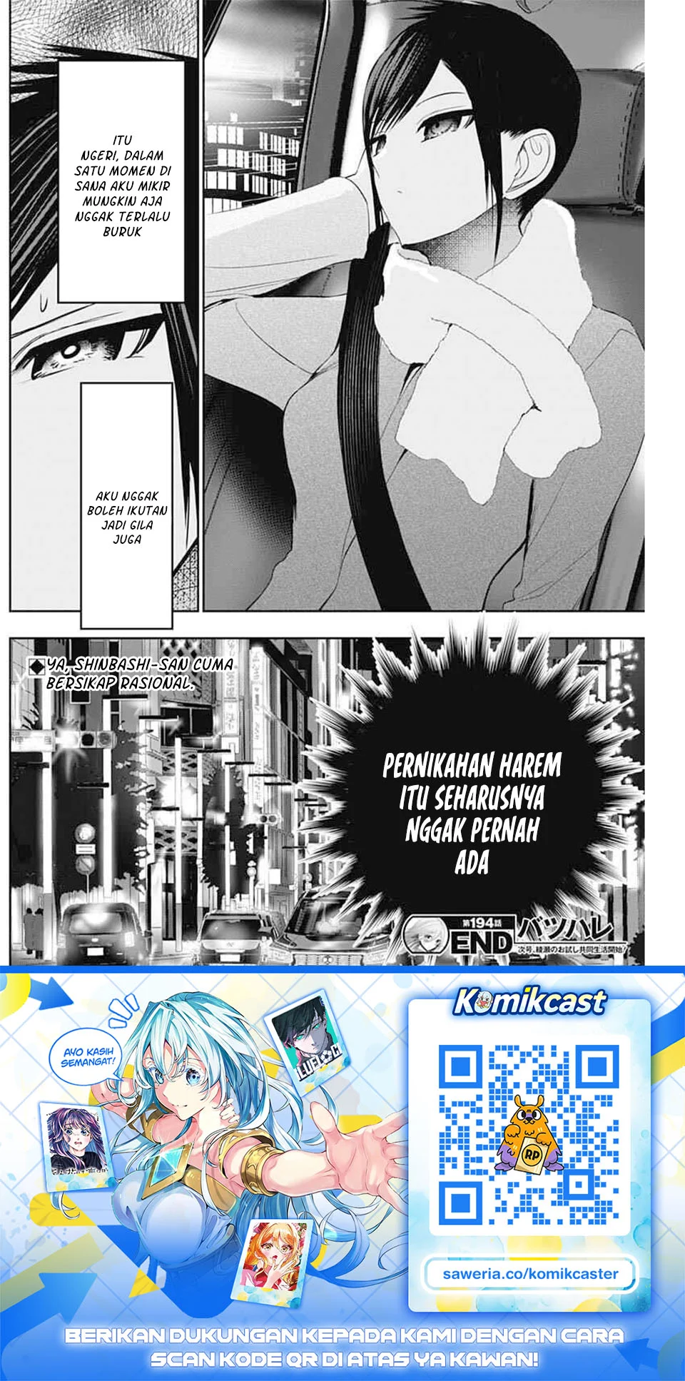 Batsu Harem Chapter 194 - halaman 13