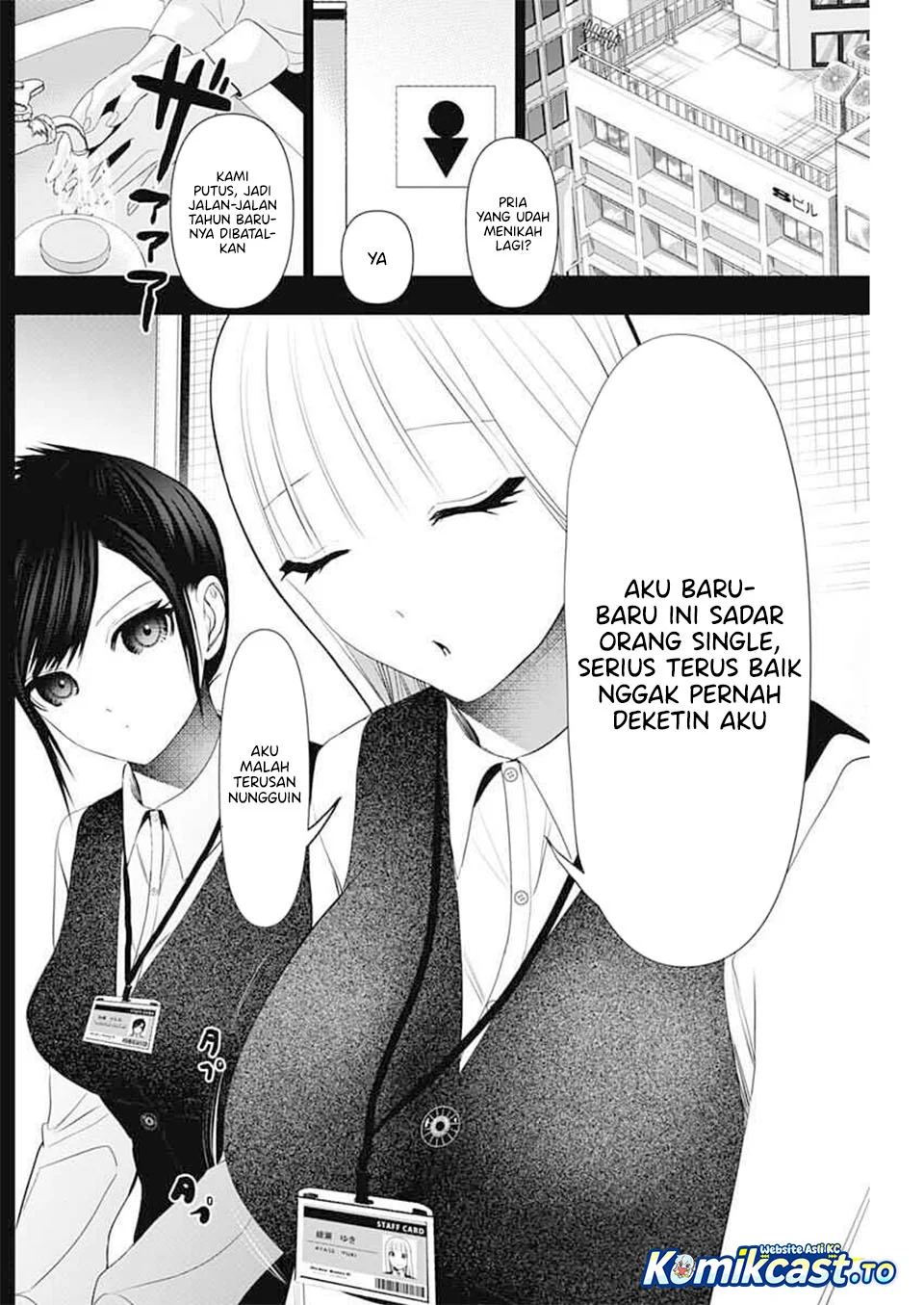 Batsu Harem Chapter 194 - halaman 3